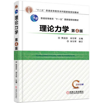 ��Փ���W(xu��)����4�棩