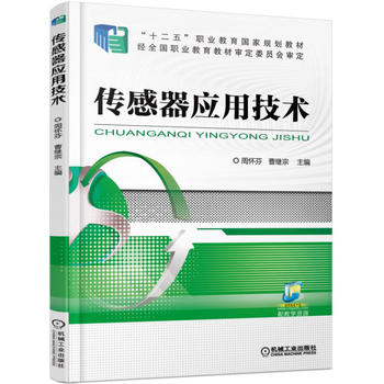 ��������(y��ng)�ü��g(sh��)