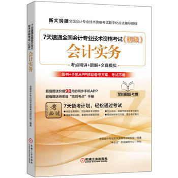 7����ͨȫ����Ӌ���I(y��)���g(sh��)�Y��ԇ������������Ӌ����(w��)