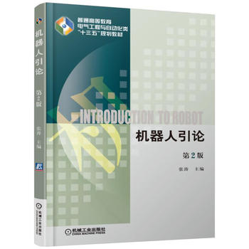 �C������Փ ��2��