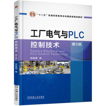 ���S늚��cPLC���Ƽ��g(sh��) ��5��