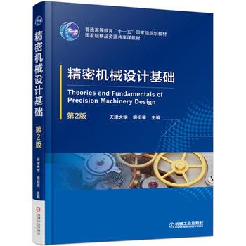 ���ܙCе�O(sh��)Ӌ���A(ch��) ��2��