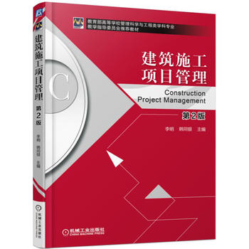 ����ʩ���(xi��ng)Ŀ���� ��2��