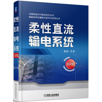 ����ֱ��ݔ�ϵ�y(t��ng)����2�棩