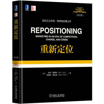 ���¶�λ��Ӣ�İ棩