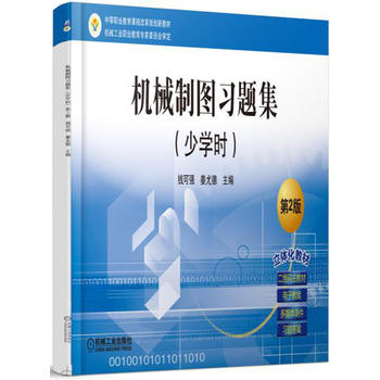 �C(j��)е�ƈD��(x��)�}�����ٌW(xu��)�r(sh��)�� ��2��