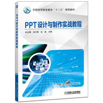 PPT�O(sh��)Ӌ(j��)�c������(sh��)��(zh��n)�̳�