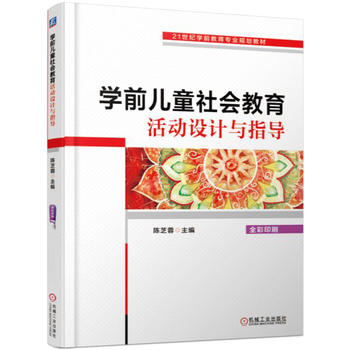 �Wǰ��ͯ�����������O(sh��)Ӌ�cָ��