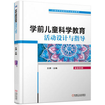 �W(xu��)ǰ��ͯ�ƌW(xu��)��������O(sh��)Ӌ�cָ��(d��o)