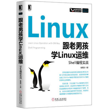 �����к��W(xu��)Linux�\�S��Shell���̌���(zh��n)