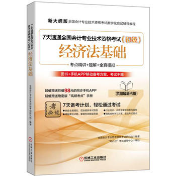 7����ͨȫ��(gu��)��(hu��)Ӌ(j��)���I(y��)���g(sh��)�Y��ԇ������(j��)������(j��ng)��(j��)�����A(ch��)  