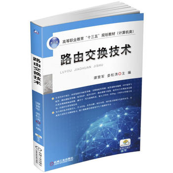 ·�ɽ��Q���g(sh��)