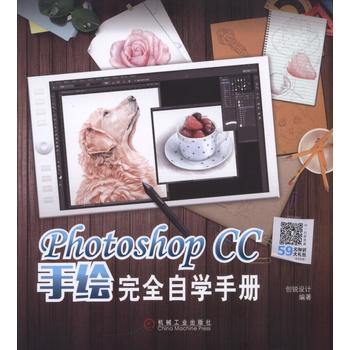 Photoshop CC���L��ȫ�ԌW(xu��)�փ�(c��)