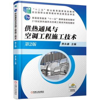 ����ͨ�L�c���{(di��o)����ʩ�����g(sh��) ��2��