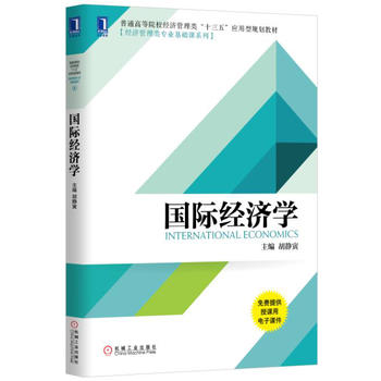 ��(gu��)�H��(j��ng)��(j��)�W(xu��)