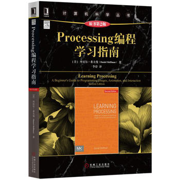 Processing���̌W(xu��)��(x��)ָ�ϣ�ԭ����2�棩