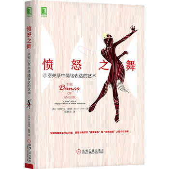 ��ŭ֮�裺�H���P(gu��n)ϵ����w���_(d��)��ˇ�g(sh��)