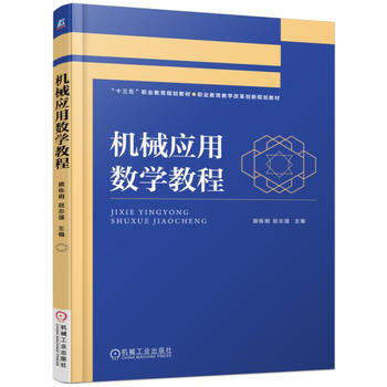 �C(j��)е��(y��ng)�Ô�(sh��)�W(xu��)�̳�