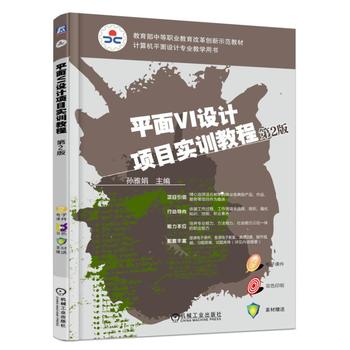 ƽ��VI�O(sh��)Ӌ(j��)�(xi��ng)Ŀ��(sh��)Ӗ(x��n)�̳� ��2��