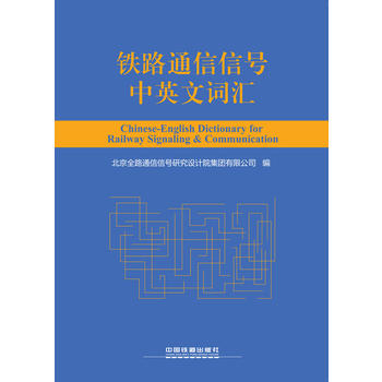 �F·ͨ����̖(h��o)��Ӣ���~�R