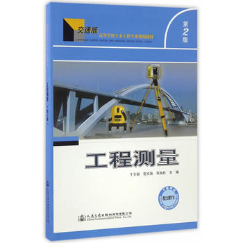 ���̜y(c��)�����ڶ��棩