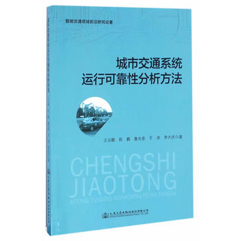 ���н�ͨϵ�y(t��ng)�\(y��n)�пɿ��Է�������