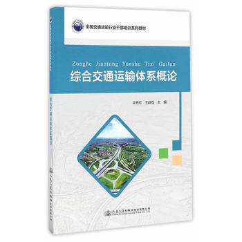 �C�Ͻ�ͨ�\(y��n)ݔ�wϵ��Փ