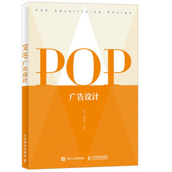 POP�V���O(sh��)Ӌ(j��)