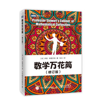 ��(sh��)�W(xu��)�f(w��n)��Ͳ����ӆ�棩