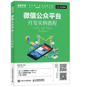 ΢�Ź���ƽ�_�_�l(f��)�����̳�