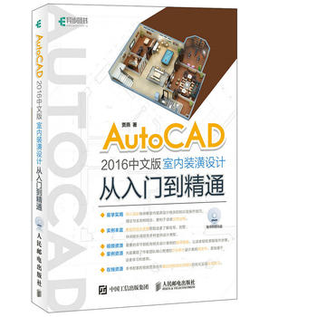 AutoCAD 2016���İ��҃�(n��i)�b���O(sh��)Ӌ(j��)�����T(m��n)����ͨ