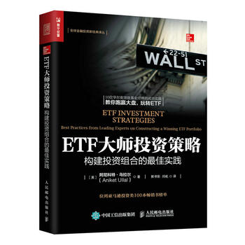ETF��Ͷ�Y���� ��(g��u)��Ͷ�Y�M�ϵ���ь��`