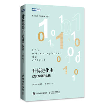 Ӌ(j��)���M(j��n)��ʷ ��׃��(sh��)�W(xu��)�����\(y��n)