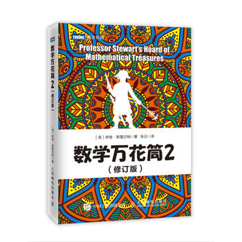 ��(sh��)�W(xu��)�f(w��n)��Ͳ2����ӆ�棩