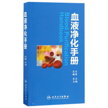 ѪҺ�����փ�