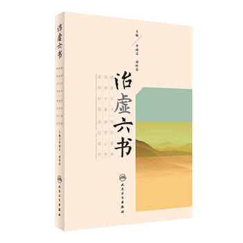 ��̓����