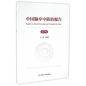 �Ї��X���з��Έ�棨2016��