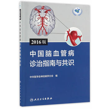 2016���Ї�(gu��)�XѪ�ܲ��\��ָ���c���R(sh��)