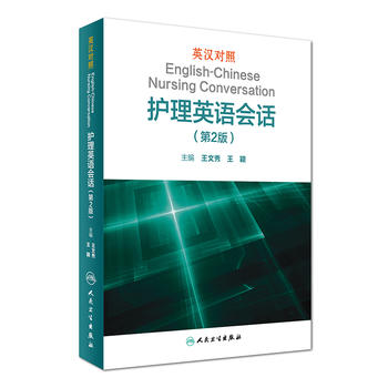 Ӣ�h�����o��Ӣ�Z��Ԓ����2�棩