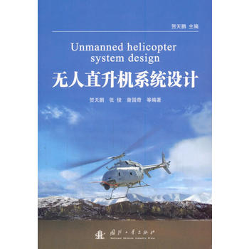 �o(w��)��ֱ���C(j��)ϵ�y(t��ng)�O(sh��)Ӌ(j��)