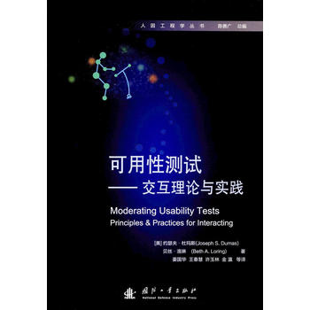 �����Ԝyԇ����������Փ�c���`