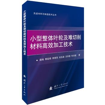 С�����w�~݆���y�������ϸ�Ч�ӹ����g(sh��)