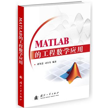 MATLAB�Ĺ��̔�(sh��)�W(xu��)��(y��ng)��