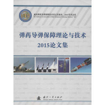 ��ˎ��(d��o)��������Փ�c���g(sh��)2015�hՓ�ļ�