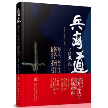 ���̵�������W(xu��)܊����܊֮·��ָ��