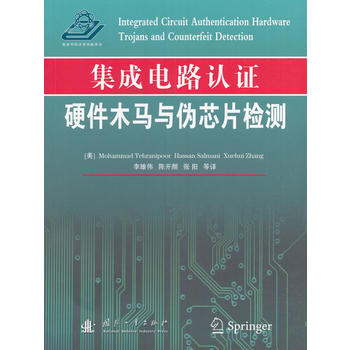 �����·�J(r��n)�CӲ��ľ�R�c��оƬ�z�y