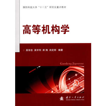 �ߵșC(j��)��(g��u)�W(xu��)