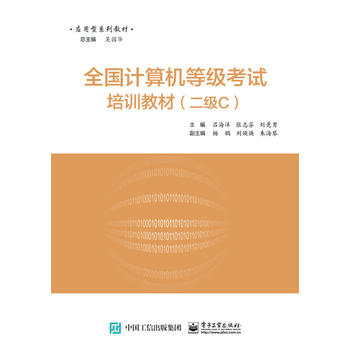 ȫ��Ӌ(j��)��C(j��)�ȼ���ԇ��Ӗ(x��n)�̲ģ�����C��