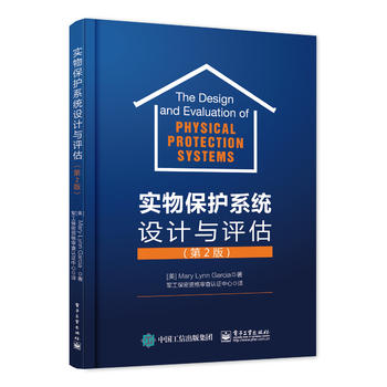 ���ﱣ�oϵ�y(t��ng)�OӋ�c�u������2�棩