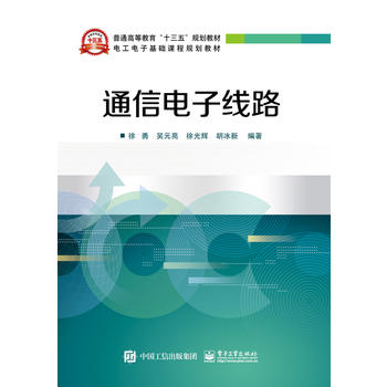 ͨ����Ӿ�·